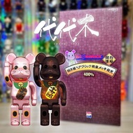 MEDICOM BE@RBRICK  招財貓 桃金 發光 400％ 電鍍 有燈 BEARBRICK