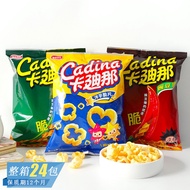 Jiajia Snacks China Taiwan cadina Cardina Gypsophila Original Potato Chips Influencer Pea Crisp Chas