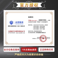 【包邮】2021 college entrance examination must brush paper questions type small volume 21 sets of physic