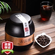 立香园茶化石碎银子糯米香普洱 熟茶云南古树冰岛老茶头茶叶小罐礼盒装 古法精研250克