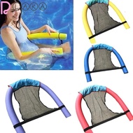 LAKAMIER Floating Water Hammock, Lightweight Polyester Fibre Floating Bed,  Floating rods are not included Foldable Pool Chair