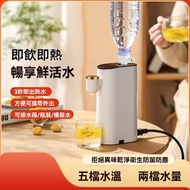 日本暢銷 - 速熱便攜迷你全自動智慧三秒即熱飲水機
