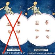[現貨] 全新 包平郵 韓國 OST 小王子 耳環 耳釘Le Petit Prince 一套6隻 簡單 簡約 金色