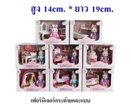 พร้อมส่ง  บ้านกระต่าย อุปกรณ์เสริม ชุดแต่งบ้านกระต่าย พร้อมเฟอร์นิเจอร์ต่างๆ พร้อมตุ๊กตากระต่าย ของเล่นเด็ก ตุ๊กตา กำมะหยี่