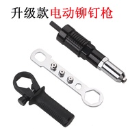 Hot Sale~New Style Electric Rivet Nut Gun Riveting Tool Cordless Rivet Adapter Electric Rivet Gun Ac