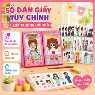 XO DIY Teacher Theme Dressing Sticker Book, 18 Scratch Pages 18 Sticker Pages, Spring Spine, Creativ