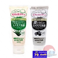 Utena everish Scrub Wash 130g 2 Formulas Facial Cleansing Foam