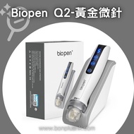 免運🔥熱銷 Biopen Q2納米水光導入黃金微針x生髮微針 3合1多功能微針+EMS電穿孔+LED光療 電動MTS微針儀 水光射頻光療 DR PEN Electroporation Micronee