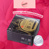 Edo Cream ครีมพรีเมียม สำหรับผู้หญิง เพิ่มอารมณ์ กระตุ้นความรู้สึก