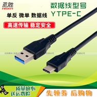 Applicable Data Cable Sony A6700 ZV1F A1 A7S3 a7m4 ZV-E10 A7C A7R3 M3 S3 R4 A9II Nikon Z63Z30 ZFC D7