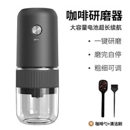 Grinder Adjustable Hand Brew Coffee Automatic Bean Thickness