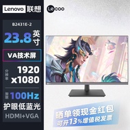 Lenovo Laiku 21.5-27 Inch Eye Protection 1K/2K [Office Home] Commercial Entertainment Computer Monit