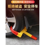 Chongqing Car Tire Lock Thickened Lock Car Device Wheel Lock Car Car Anti-theft Car Lock Large Truck