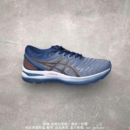 亞瑟士 ASICS GEL-NIMBUS 22代 慢跑鞋 運動鞋 休閒鞋 男鞋