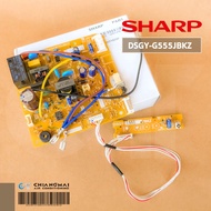 DSGY-G555JBKZ แผงวงจรแอร์ SHARP แผงบอร์ดแอร์ชาร์ป แผงบอร์ดคอยล์เย็น รุ่น AH-F10 อะไหล่แอร์ ของแท้ศูนย์