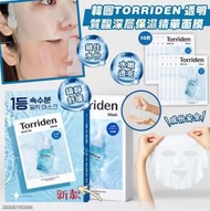 Torriden - 韓國TORRIDEN 透明質酸深層保濕精華面膜 10片 平行進口