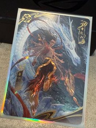 哪吒敖丙SP