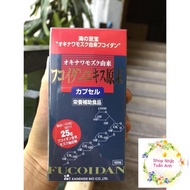 Japanese Red Fucoidan Algae