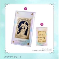 美少女戰士 30th 週年展會場 卡連卡磚 Sailor Moon Museum Limited edition