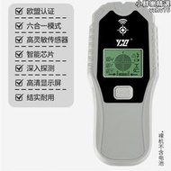 新品2023鋼筋探測儀承重牆w測量儀牆體金屬探測器牆內打孔龍骨電