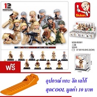 Soldier Building Blocks (1 Set Of 12 Pieces) Comes With Acrylic Box For Display Sluban MINIFIGURES A