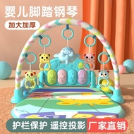 Baby Multifunctional Early Education Factory Crawling Mat Fitness Frame Pedal Piano Toy Educational 
