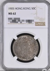 1905香港半圓NGCMS62靚包槳