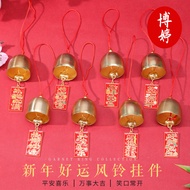 Good Luck Metal Listing Alloy Bell Pendant New Year Good Luck Decoration New House Good Luck School 