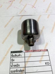 00 หม้อลม767 หม้อลมปั๊มอัดฉีด 808F767 TANK ONLY(หม้อลมเท่านั้น) เครื่องฉีดยา เครื่องพ่นยา767 เครื่อง