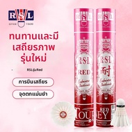 RSL | ลูกขนไก่ทนทานจากขนเป็ด