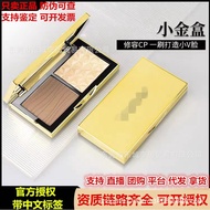 （Brand Authorization）Imported from the United States MAC DIVER Little Gold Box Ginger Highlight Cont