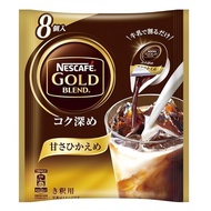 Nescafe Gold Blend Koku-deepening Potion, less sweetness, 8 x 12 bags