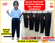 Seluar TrackSuit Sekolah/Seluar Pra/ Sukan Sekolah Seluar Murah Budak&amp;Dewasa kosong plain 20-58