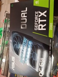 全新有單有保 ASUS DUALGEFORCE RTX2060