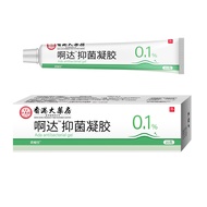 Hong Kong Pharmacy Ada Antibacterial Gel Palin Gel Blackheads Remove Acne Marks Thick Pores Generate