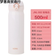 Car Water Cup Bounce Cup Portable Men Women Thermos Cup Boutique No Straight Cup Original Imported C