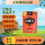 Wholesale Hecheng World 30 Yuan 50 Yuan 100 Yuan Bagged Supermarket Same Style Fresh Date Fruit Full