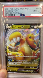 PSA 10 2021 龍飛V 藍天飛龍 2025 炎帝V 藝術稀有