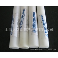 Supply 5 million Polyethylene Rods 7 million 92 million Polymer Volume-White UPE Rods