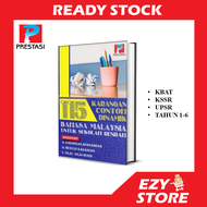 Prestasi Buku 115 Karangan Contoh Dinamik Bahasa Malaysia Melayu Untuk Sekolah Rendah Tahun 1 2 3 4 