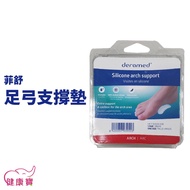 Health Baby Feishu Arch Support Pad Foot Socket Heart Decompression