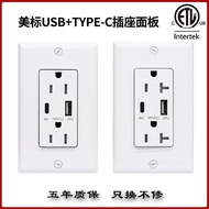 5-15/5-20P/R American Standard USB+TYPE-C Mobile Phone Charging Wall Concealed Power Socket Panel JU
