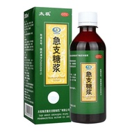 1370 pieces of Tai Chi in 30 days, 200ml, syrup, cough, sore throat, fever, acute bronchitis, clear3