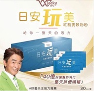台灣🇹🇼Jacky Wu 日安玩美紅藜麥穀物粉(一盒30包)