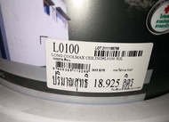 CAPTAIN LONGLIFE COOLMAX | กัปตัน ลองไลฟ์ คูลแม็กซ์ | สีทาฝ้าเพดาน ชนิดด้าน | ขนาด 18.925 ลิตร (5แกล