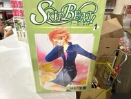 超平漫畫自用書 skip beat 下一站巨星  1-50期 仲村佳樹 尾期為東立版