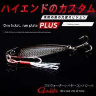 candat vietnam yamashita squid jig Satu pelat besi yang terapung, umpan Asia, jatuh universal, jatuh