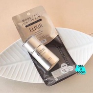 ELIXIR ✨防曬隔離乳 SPF50+・PA++++💥底妝防曬👍🏻