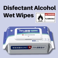 [SG] Disinfectant Alcohol Wet Wipes/ Alcohol Wet Wipes/ Antibacterial Wet Wipes