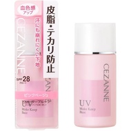 CEZANNE Make Keep Base 30ml SPF 28 PA++ 30 ml. Makeup Oil Control Light And Comfortable On The Skin